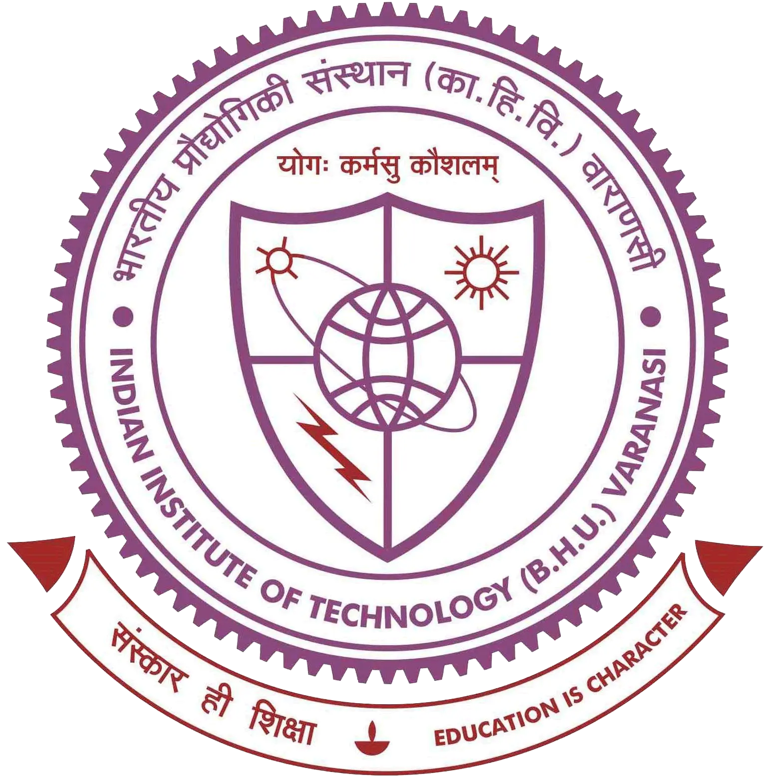 IIT BHU - Indian Institute of Technology, Varanasi logo